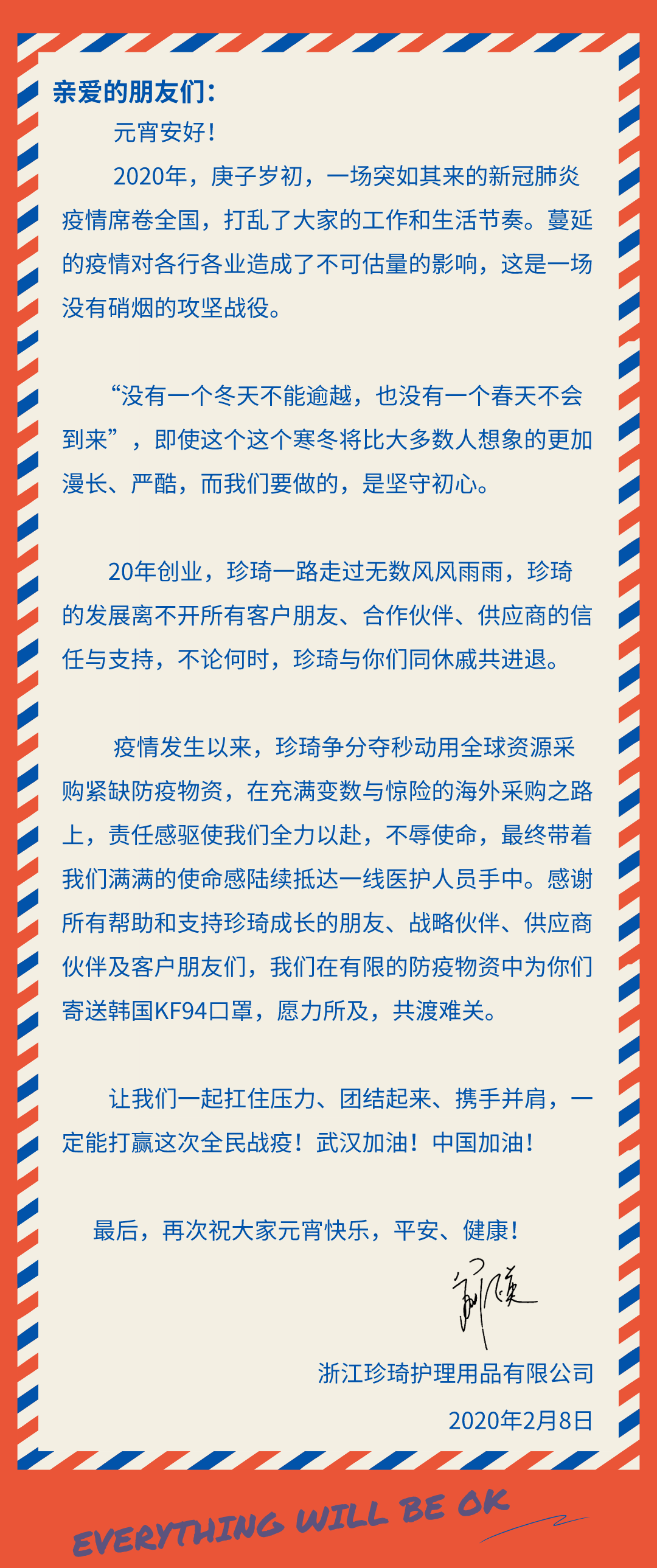 定稿.png