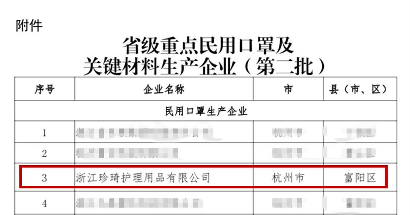 1118155829_副本.png