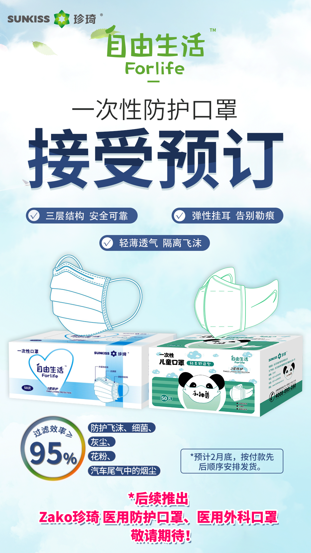 微信图片_20200218163214.jpg