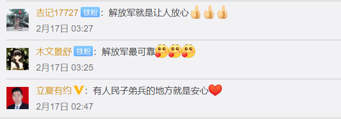 微信图片_20200218124339.png