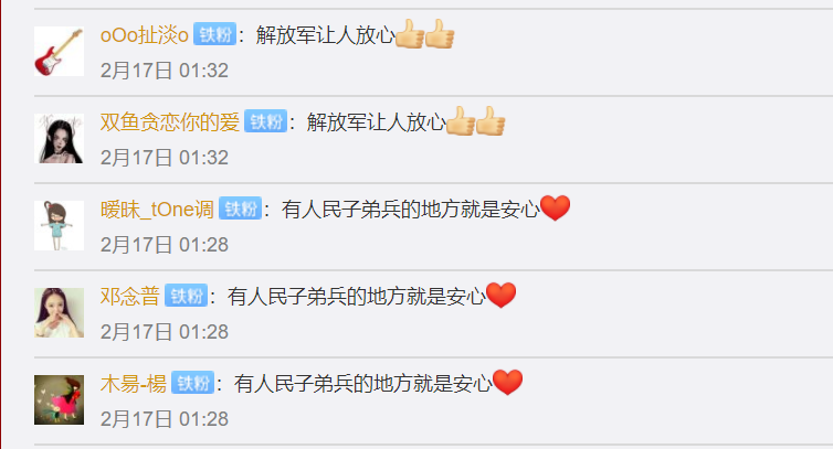 微信图片_20200218124330.png