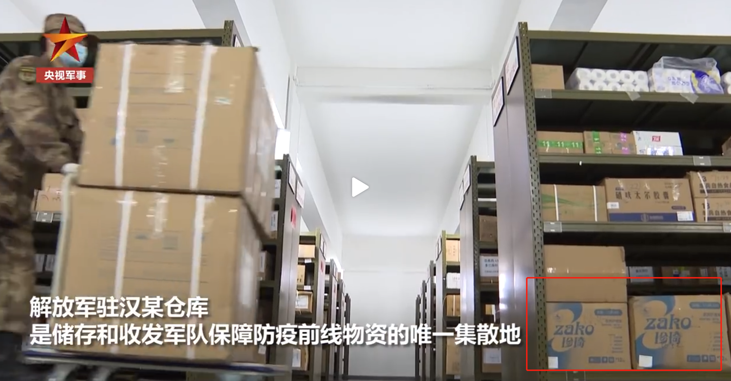 微信图片_20200218112312_副本.png