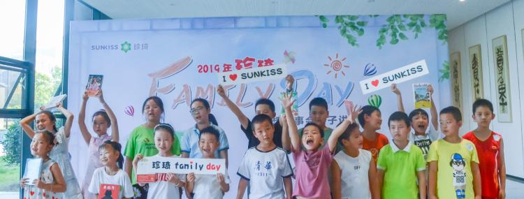 珍琦文化 | 这个“Family Day”有点意思