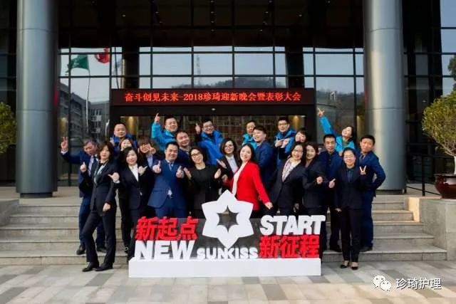 珍琦文化 | 年会怎么玩？我们很走心