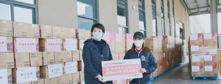 珍琦公益｜众志成城 共克时艰！共同抗“疫”珍琦在行动！