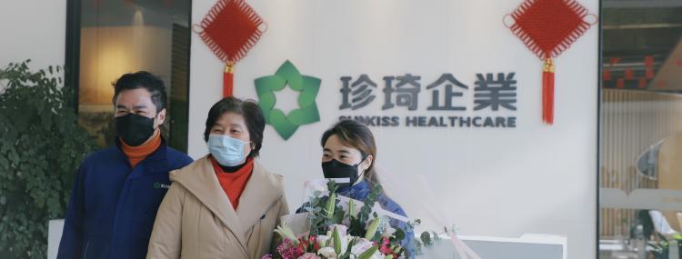 珍琦快讯｜省妇联党组书记、主席王文娟一行调研考察珍琦