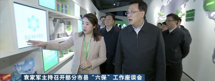 珍琦快讯｜浙江省省长袁家军一行考察调研珍琦