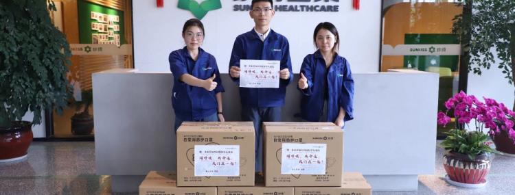 珍琦快讯｜多米尼加加油！珍琦跨国援助再继续